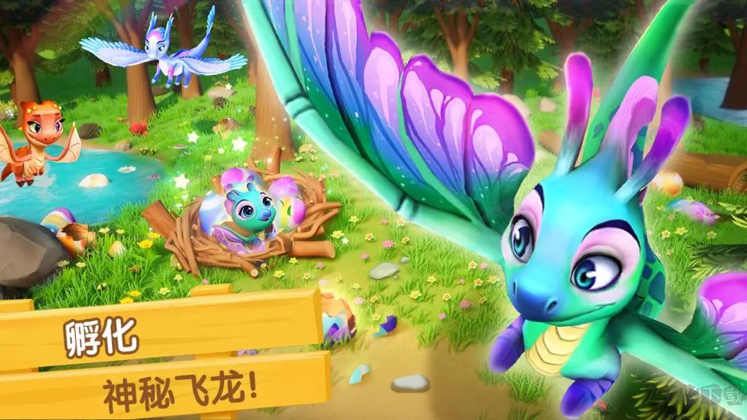 飞龙岛历险记安卓版冒险模拟游戏