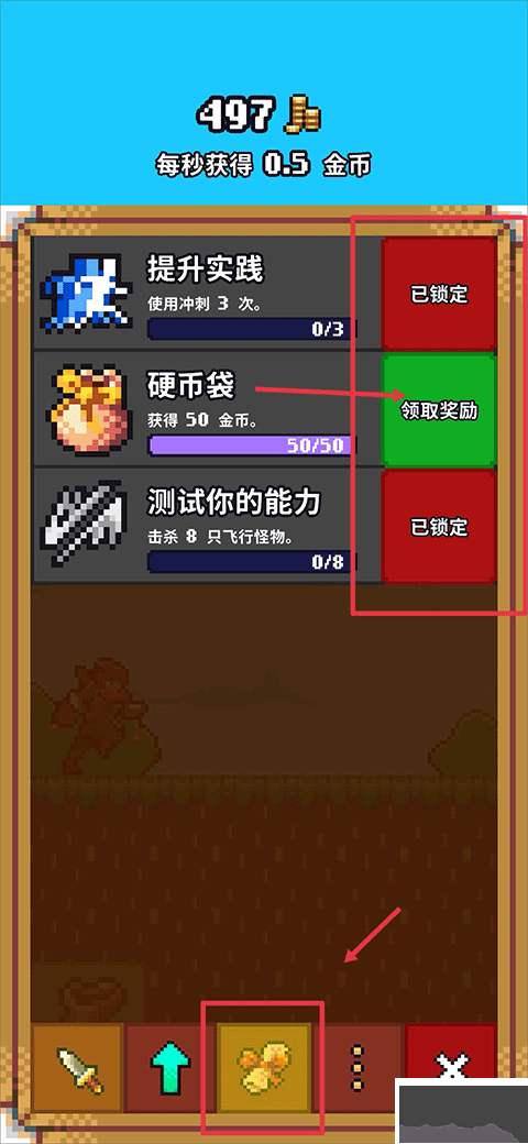 闲置猎手（Idle Slayer）