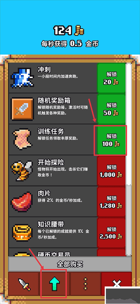 闲置猎手（Idle Slayer）