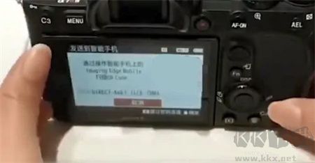 索尼相机连接（maging edge）