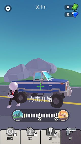 公路神枪手无限金币版