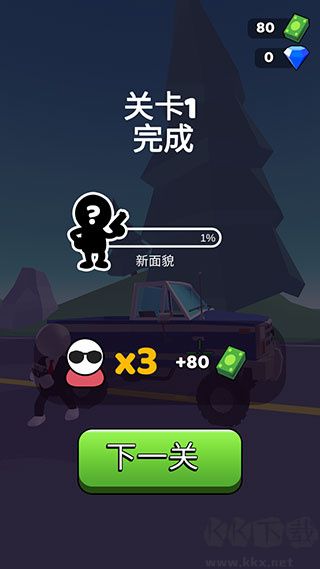 公路神枪手无限金币版