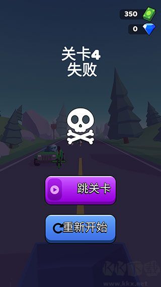 公路神枪手无限金币版