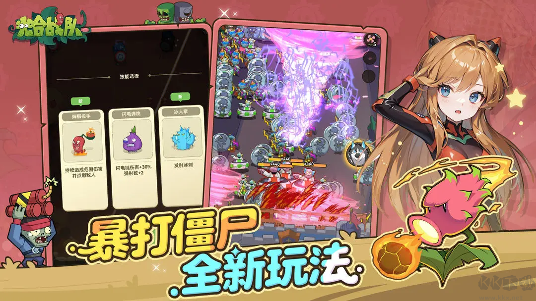 光合战队安卓版肉鸽塔防游戏