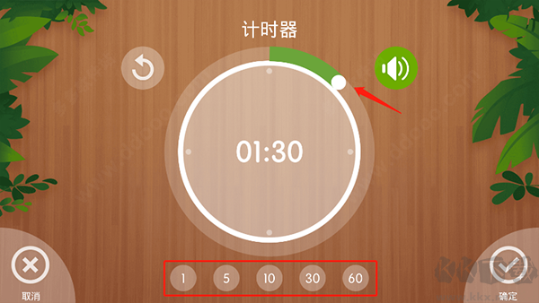 怪兽闹钟官网版