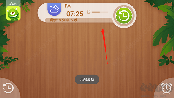 怪兽闹钟官网版