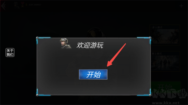 二战模拟器最新版
