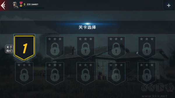 二战模拟器最新版