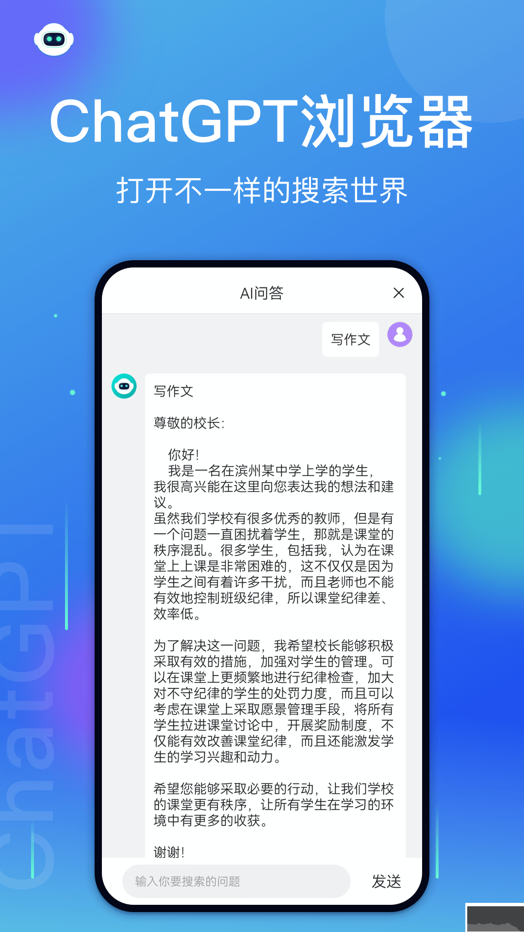 微米浏览器app免费版