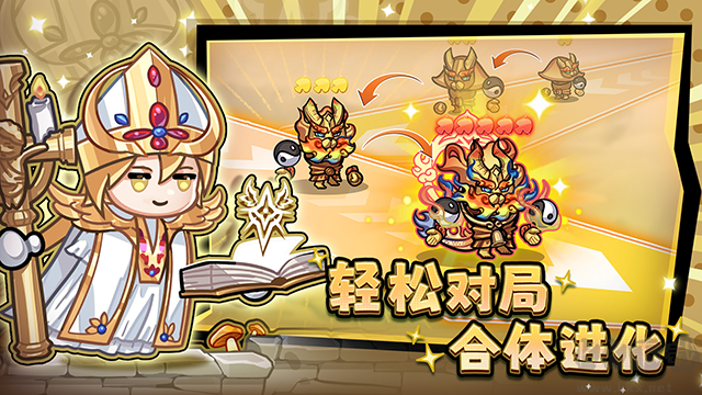 彩色点点战争内置菜单版