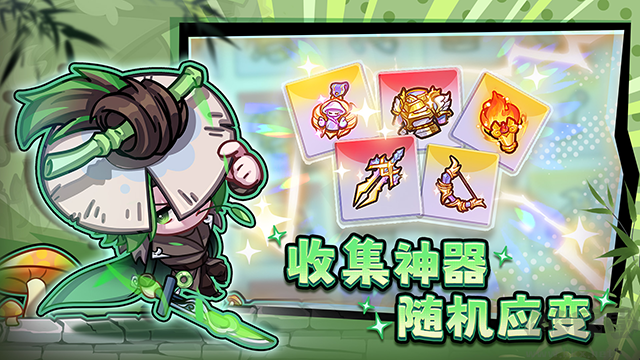 彩色点点战争内置菜单版