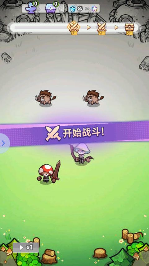 彩色点点战争内置菜单版