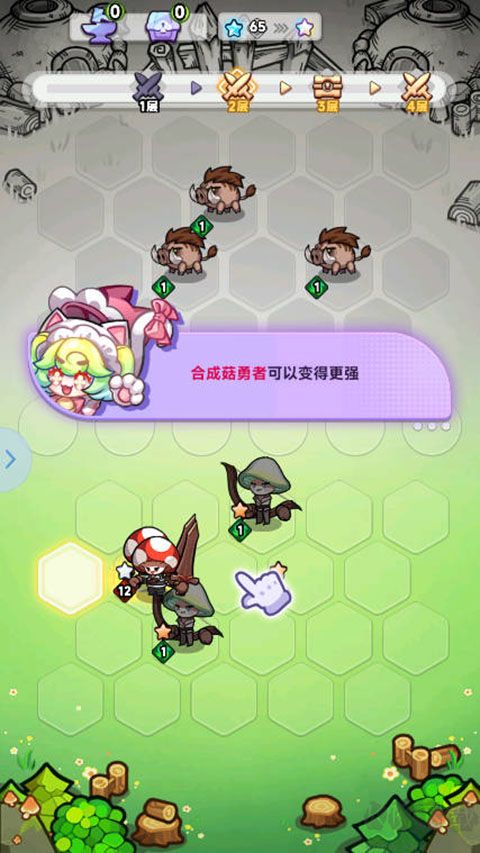彩色点点战争内置菜单版