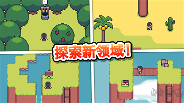 超级迷你农场