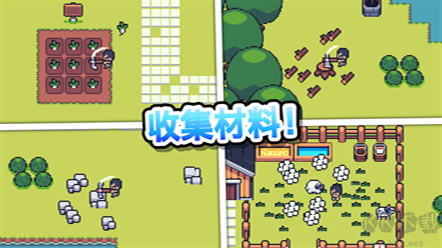 超级迷你农场