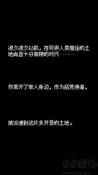 超级迷你农场
