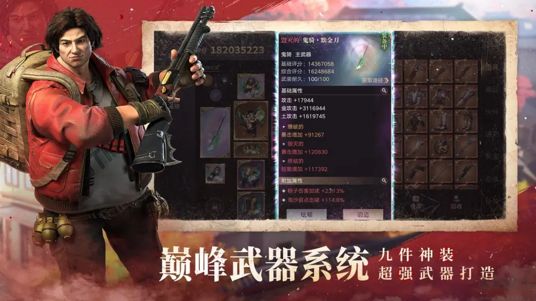 新盗墓笔记最新版