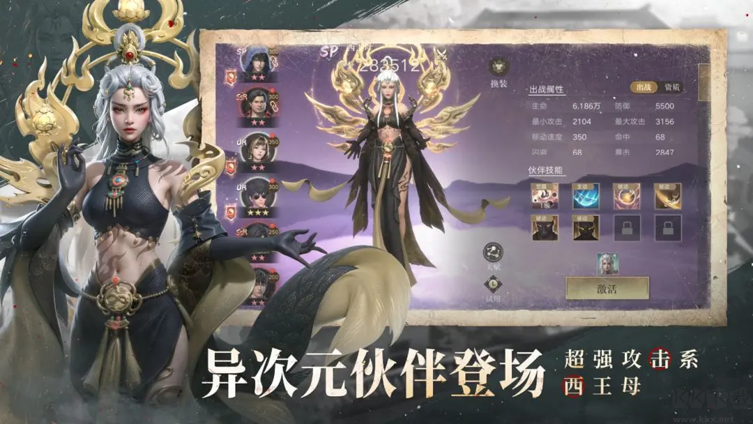 新盗墓笔记最新版