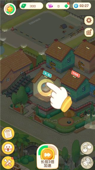养老模拟器内置菜单版