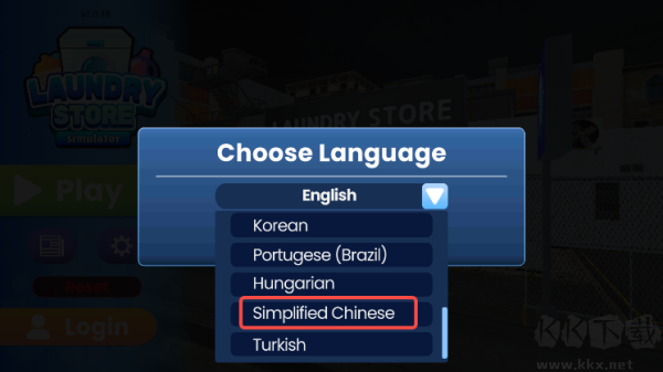 洗衣店模拟器中文版