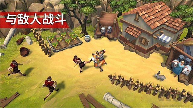 角斗士罗马求生安卓版