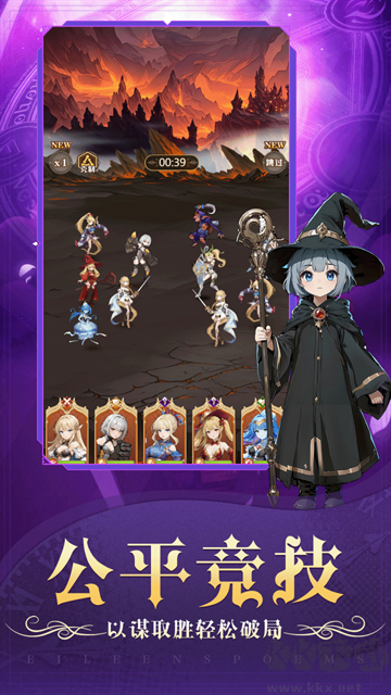 天魔劫