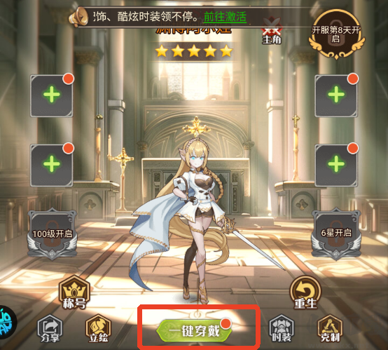 天魔劫