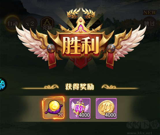 天魔劫