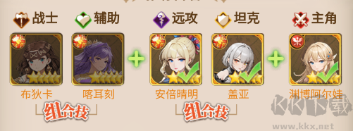 天魔劫