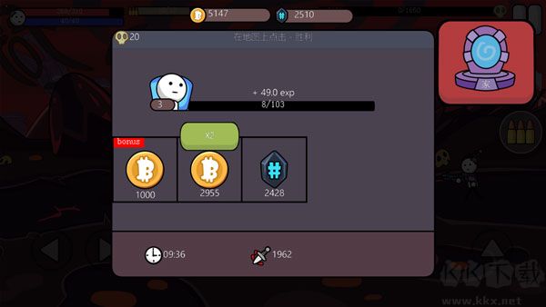 单枪匹马2内置修改版