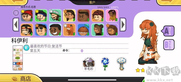 老爹炸鸡汉堡店togo正版
