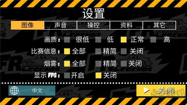 frlegends正版