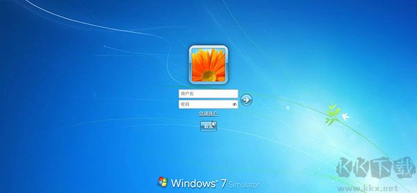 win7模拟器中文最新版