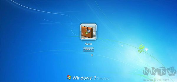 win7模拟器中文最新版
