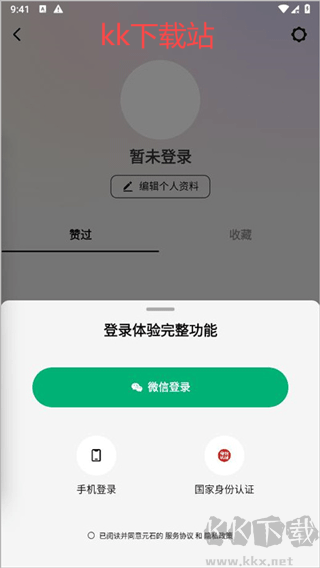 问小白官网版