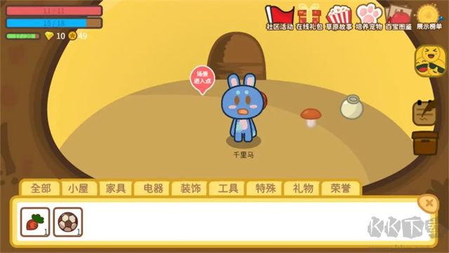 兔宝世界最新版