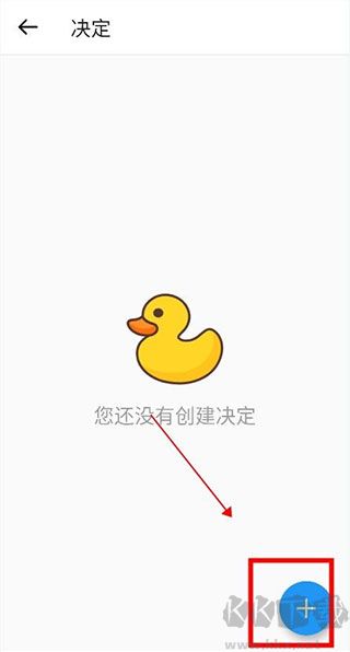 小决定中文版