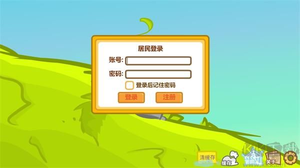 兔宝世界最新版