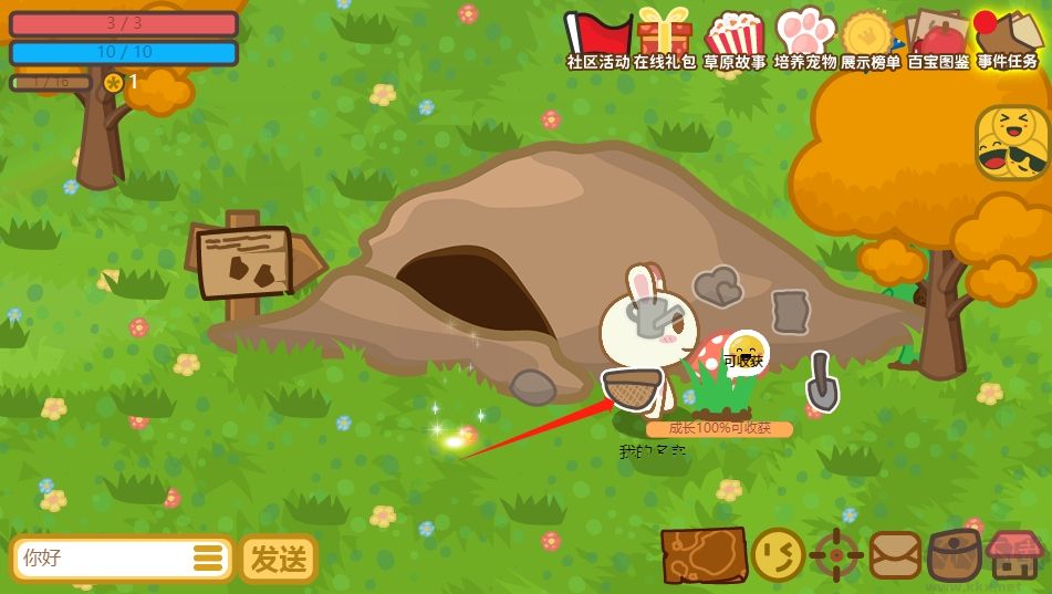 兔宝世界最新版