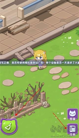 我的猫咪小家无限金币版