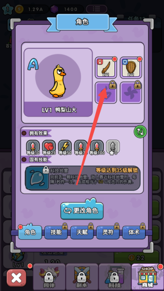 狸猫突击队无限钻石版