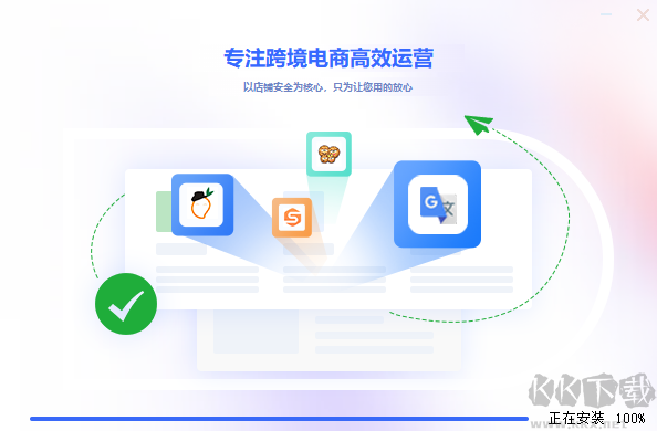 站斧浏览器客户端