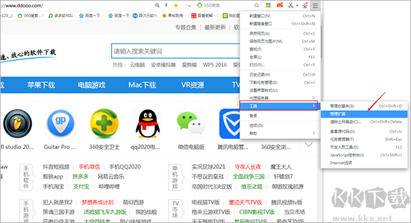 哈士奇电商插件