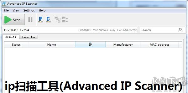 ip扫描工具汉化版