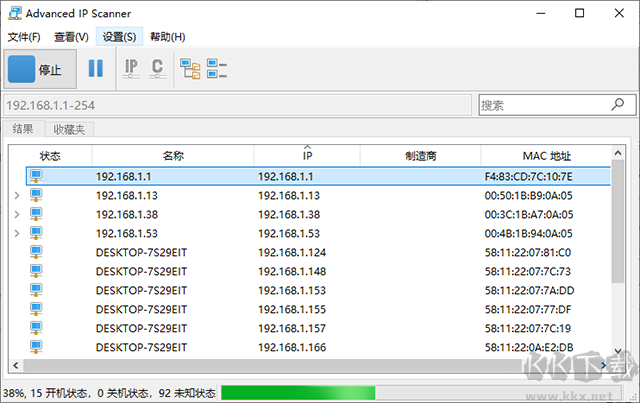 ip扫描工具汉化版