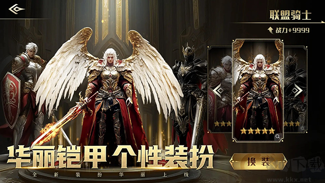 暮影战神手机版