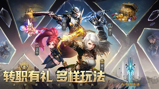 暮影战神手机版