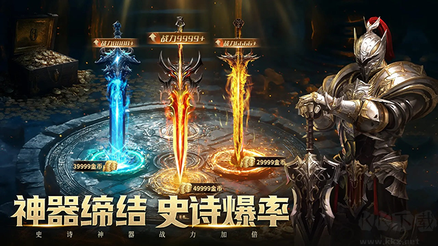 暮影战神手机版
