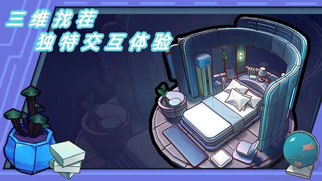 芬奇房间