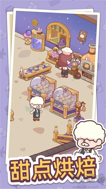 幸福甜点咖啡店最新版